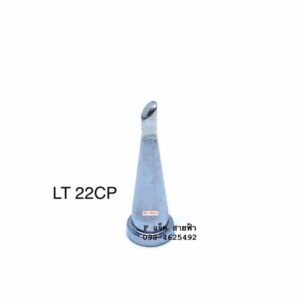 457689072_8541759629178398_1650963116407416328_n ปลายหัวแร้ง แท้ Weller LT 22cp