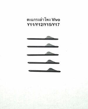 ชุดตะแกรงลำโพง vivo y12/y11/y15/y17