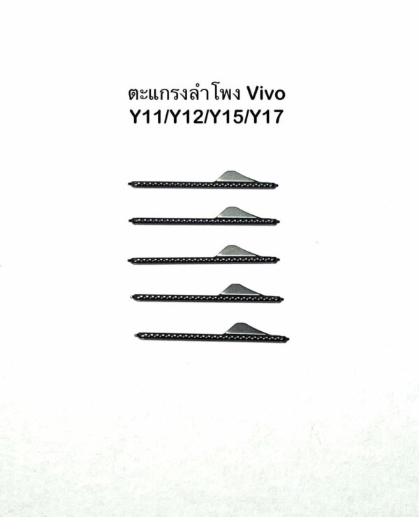 457802081_870970028429661_1425902713150937850_n ชุดตะแกรงลำโพง vivo y12/y11/y15/y17