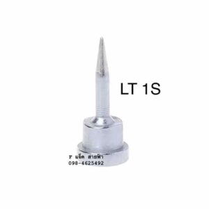 ปลายหัวแร้ง แท้ Weller LT 1s