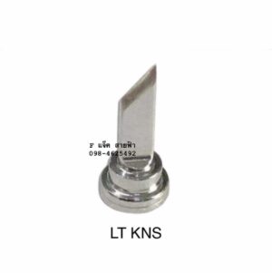 ปลายหัวแร้ง แท้ Weller LT kns