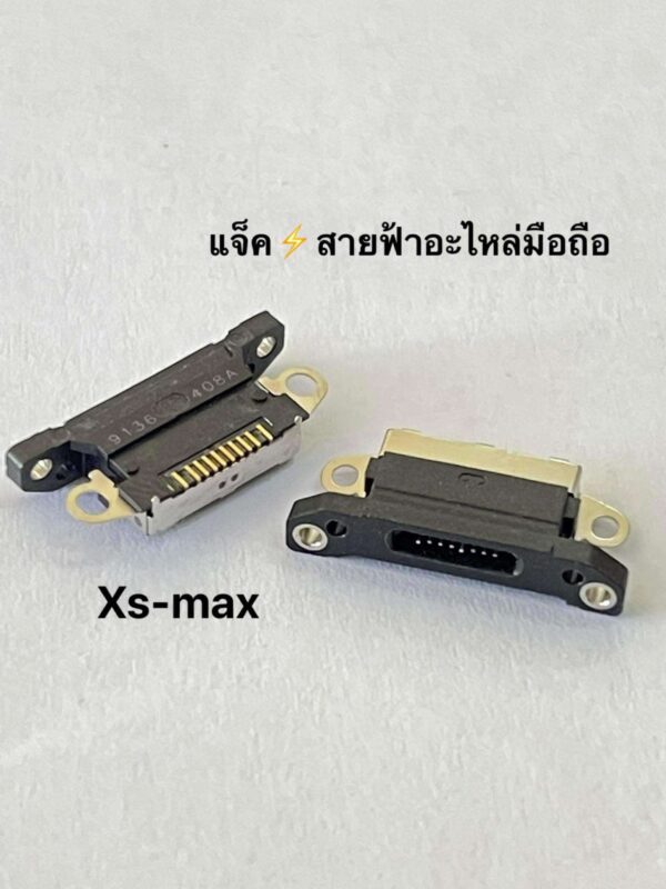 458206730_370968459280769_8500871273020187631_n ก้นชาร์จเปล่า IPhone Xs max