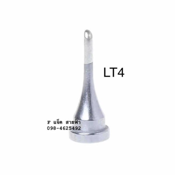 ปลายหัวแร้ง แท้ Weller LT 4