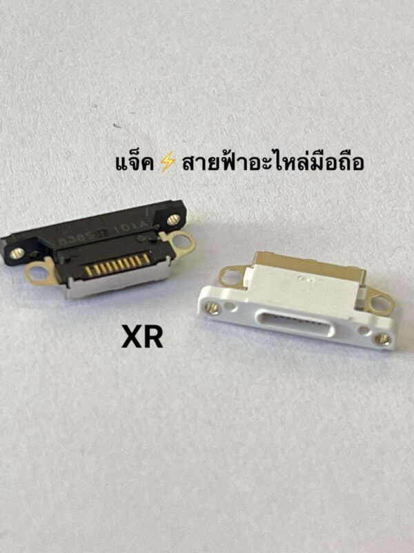 ก้นชาร์จเปล่า  IPhone XR