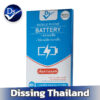 แบตเพิ่มความจุ ไม่มีขั้ว IP SE (2022)
